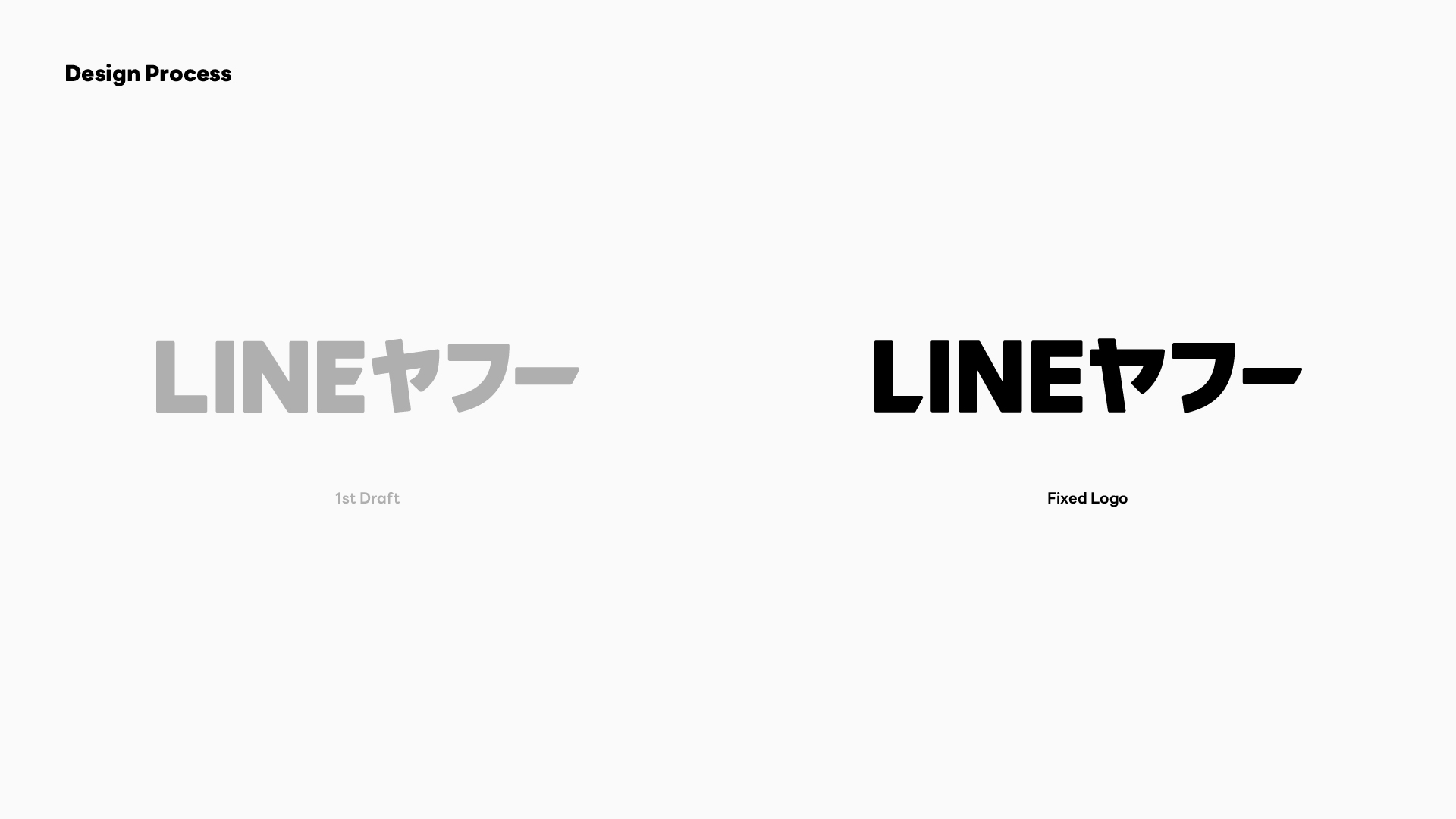 LINEヤフーのロゴデザインプロセス。初期案と完成版の比較。