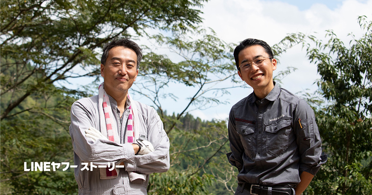 二人の男性が緑の背景の中で笑顔を浮かべています。LINEヤフーストーリーと書かれています。