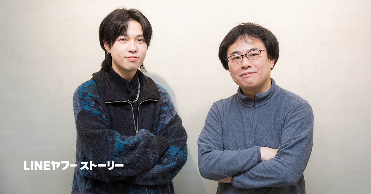 「LINEヤフー ストーリー」と書かれた画像で、2人の男性が並んで腕を組んで立っています。カジュアルな服装で、リラックスした雰囲気です。