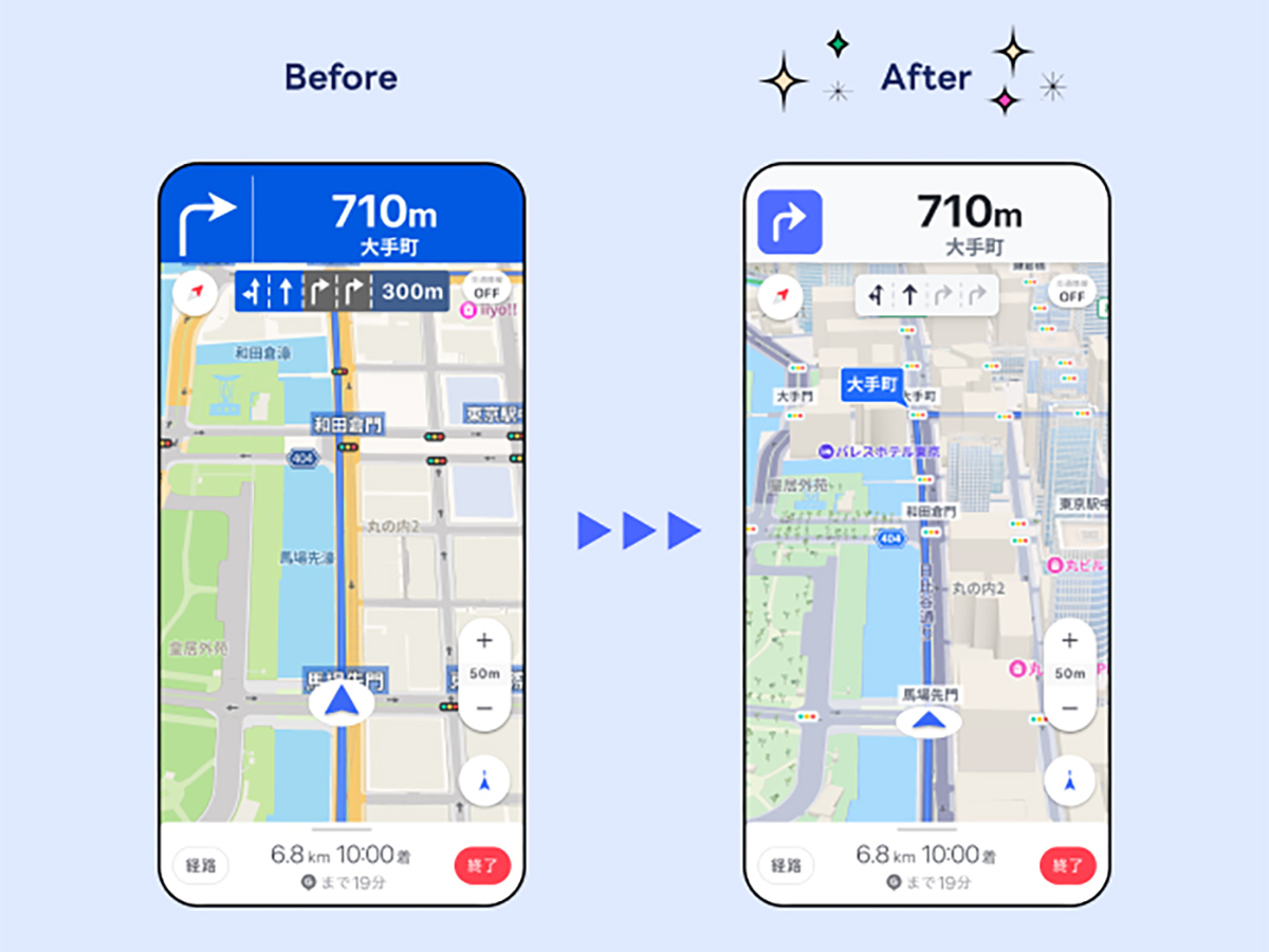 地図アプリのナビゲーション画面の「Before」と「After」を比較した画像です。デザインが改善されています。