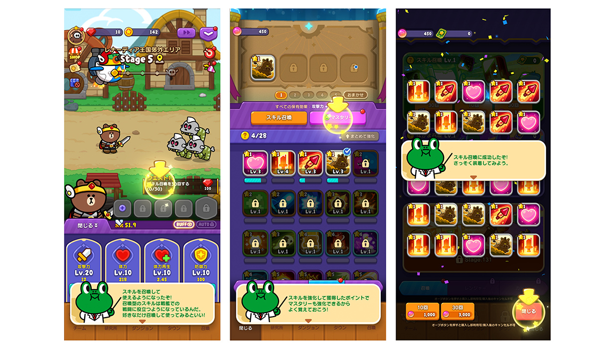 カラフルなキャラクターが戦うゲーム画面が3つ並んでいる。プレーヤーの育成やスキル強化、ステージクリアの場面が描かれている。