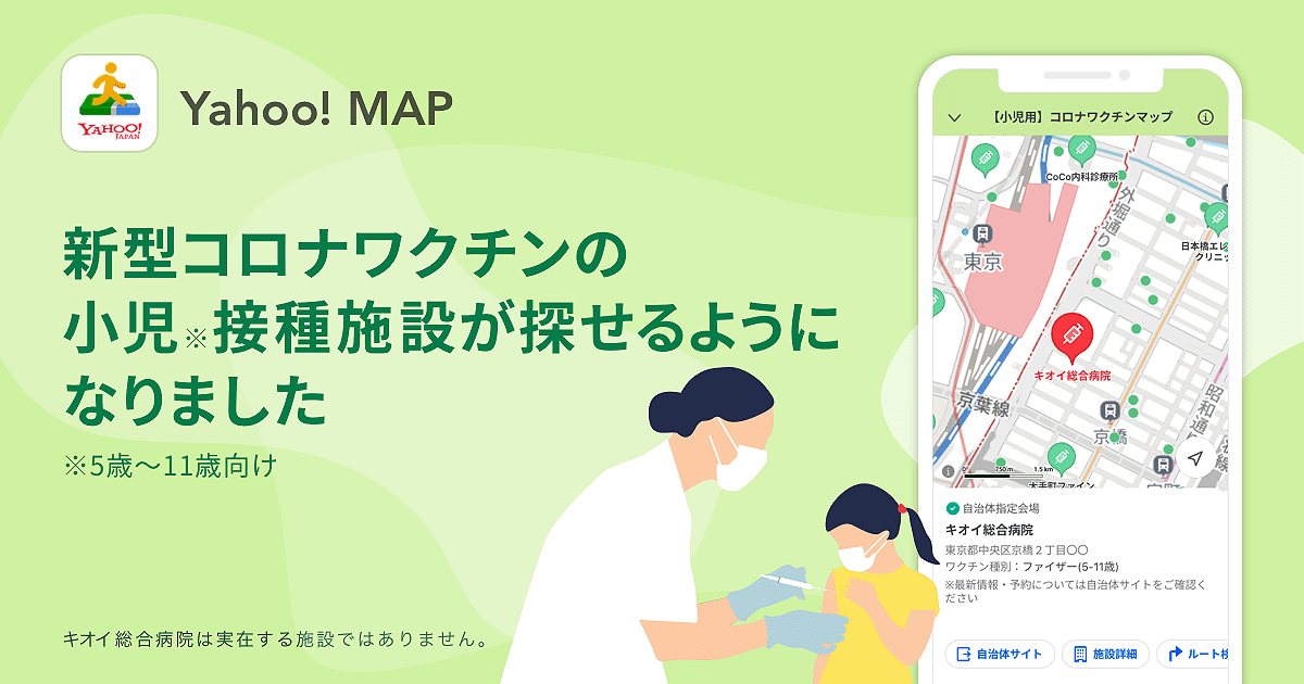 ワクチン コロナ 武田／モデルナ社の新型コロナワクチンについて｜厚生労働省