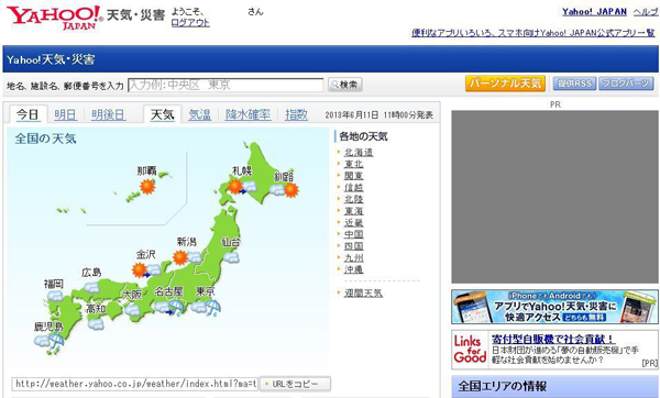 掲載イメージ