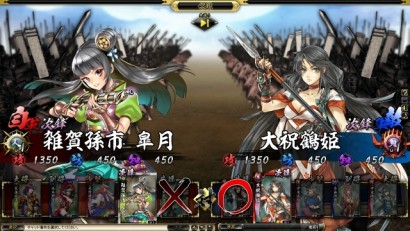 画面イメージ 合戦画面