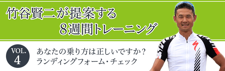 VOL.3 走行時間のマクロなプログラム