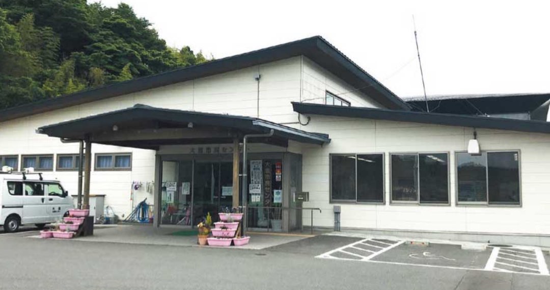 写真:大塩市民センターの風景