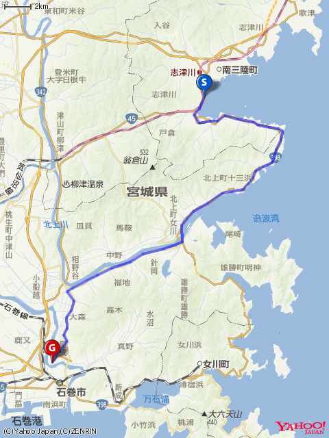 南三陸ワンウェイフォンドコースマップの画像
