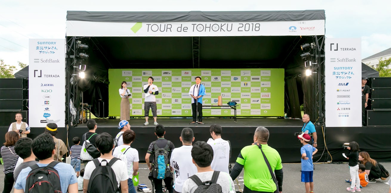 写真:ツール・ド・東北2018の抽選会の様子