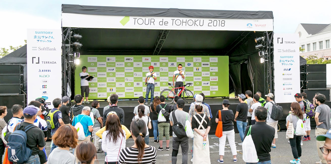 写真:ツール・ド・東北2018の石巻会場の様子