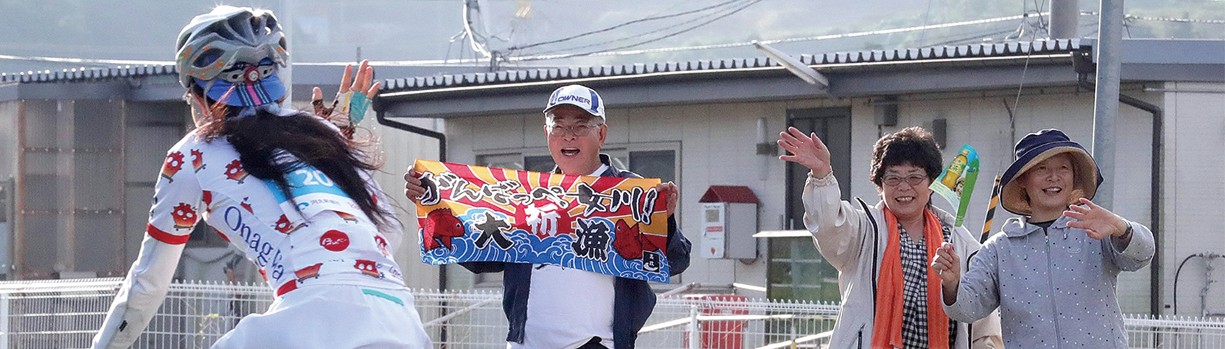 ツール・ド・東北とはイメージ画像
