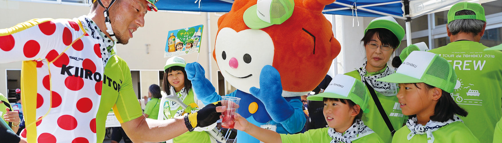 大会運営についてイメージ画像