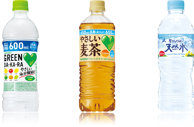 写真:左からグリーンダカラ、やさしい麦茶、南アルプスの天然水