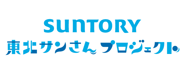 サントリーホールディングス株式会社