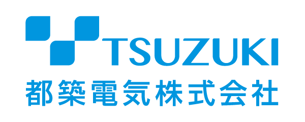 都築電気株式会社