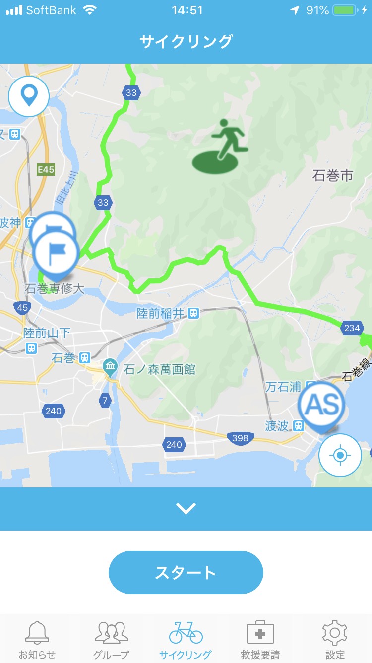アプリのコース確認画面