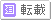 https://s.yimg.jp/i/jp/blog/p3/images/btn/btn_scrap0.gif