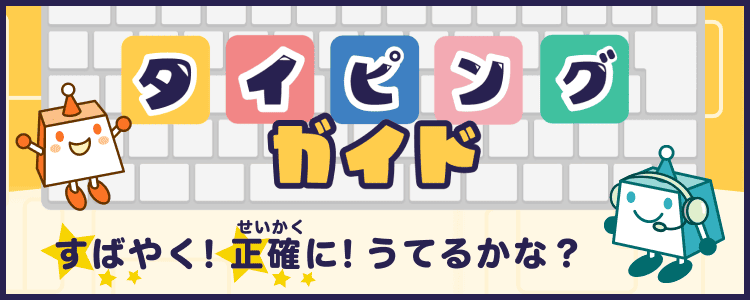 Yahoo!きっず - 安全に楽しく学べる子ども向けポータルサイト