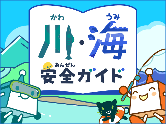 【きっつねちゃんページ【内容ご確認ください】 Yahoo!きっず - 安全に楽しく学べる子ども向けポータルサイト