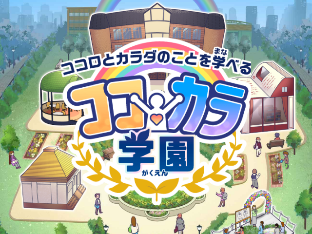 Yahoo!きっず - 安全に楽しく学べる子ども向けポータルサイト