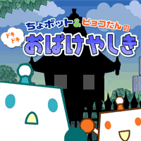 Yahoo きっずゲーム 脱出ゲーム