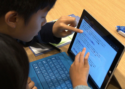 インターネット検索の使い方