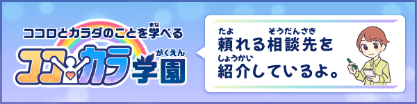 Yahoo きっず Yahoo きっず