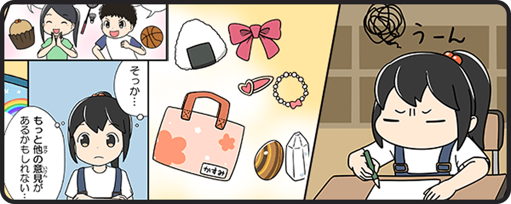 エピソード２の動画（どうが）にでる複数（ふくすう）のコマのイラスト