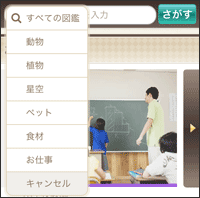 プルダウン