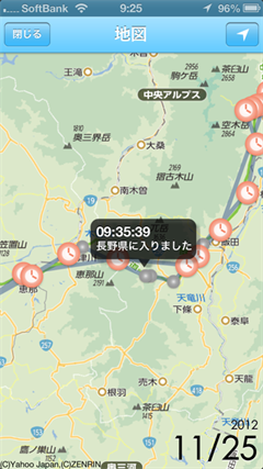 僕の来た道地図画面
