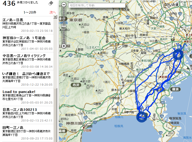 自宅と江の島周辺のルート検索結果