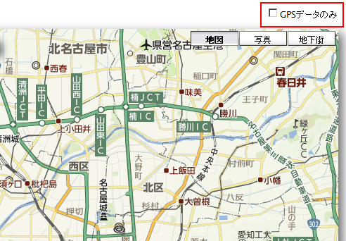 GPSデータのみ