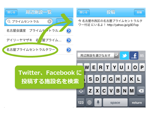 僕のきた道