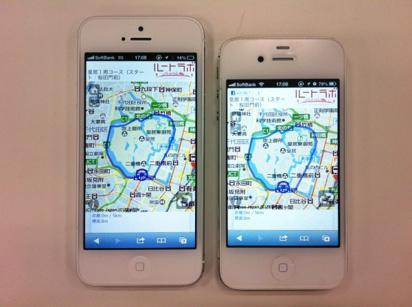ルートラボAndroid