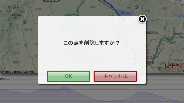 ルートラボjs版