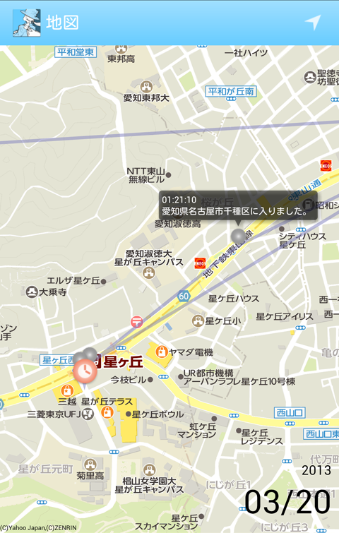 僕の来た道地図画面