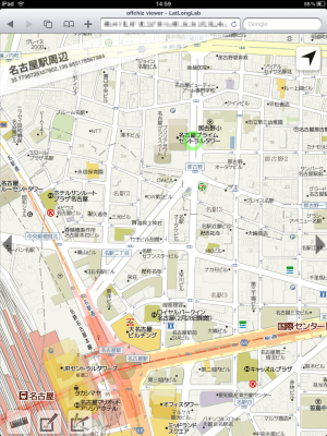 GPS