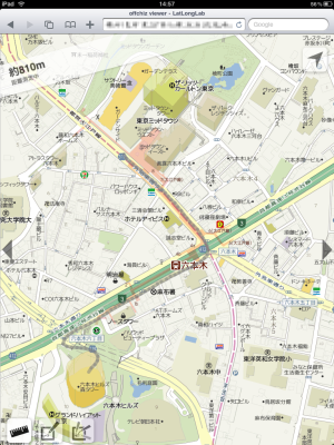 距離測定