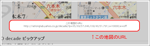 dacade_how_mapurl.png