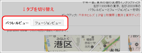 dacade_how_tab1.png