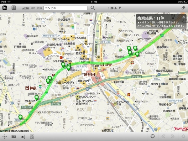 道沿い検索