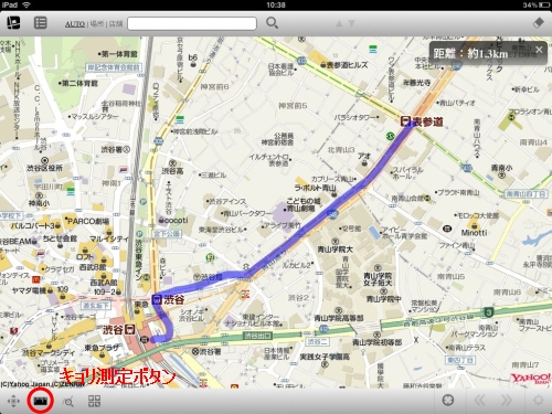 距離測定