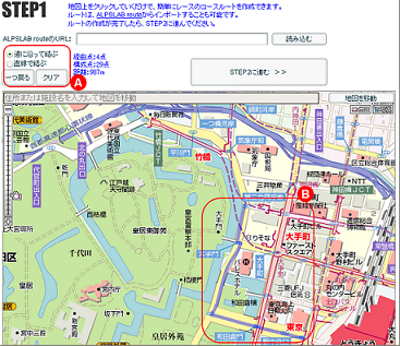 画像:レースを開催するSTEP1