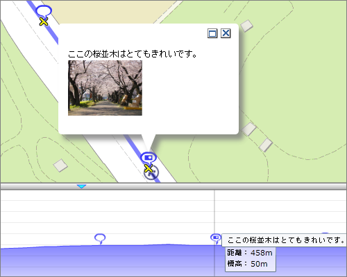 コメント追加