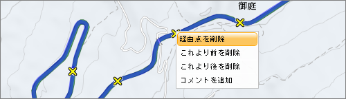 経由点削除