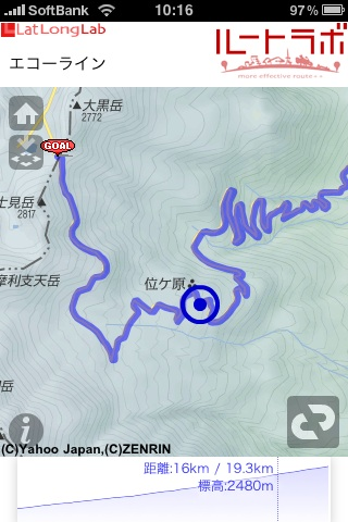 iPhoneでルートを見る