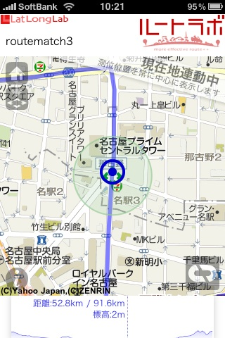 iPhoneでルートを見る