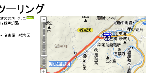 GPSインポート