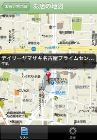 お店の地図