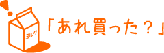 shopbeep