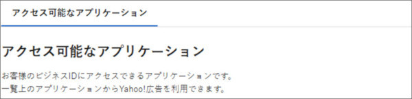 ツール権限なし
